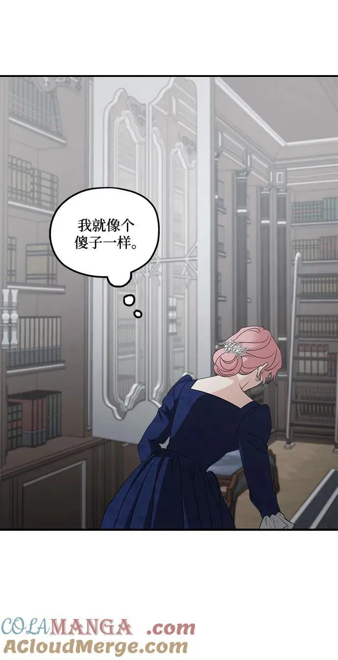 第109话 第61页