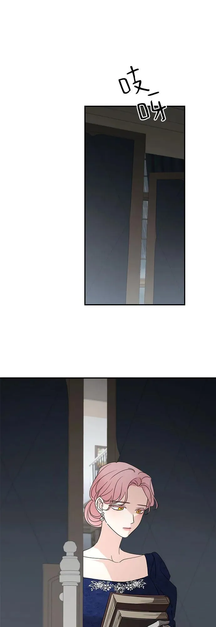 第109话 第62页