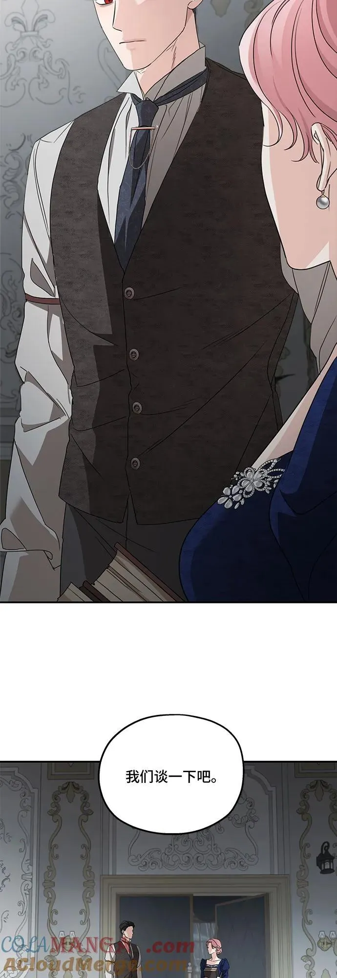 第109话 第64页