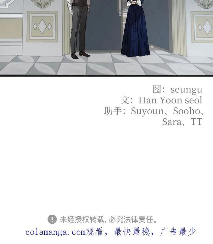 第109话 第65页