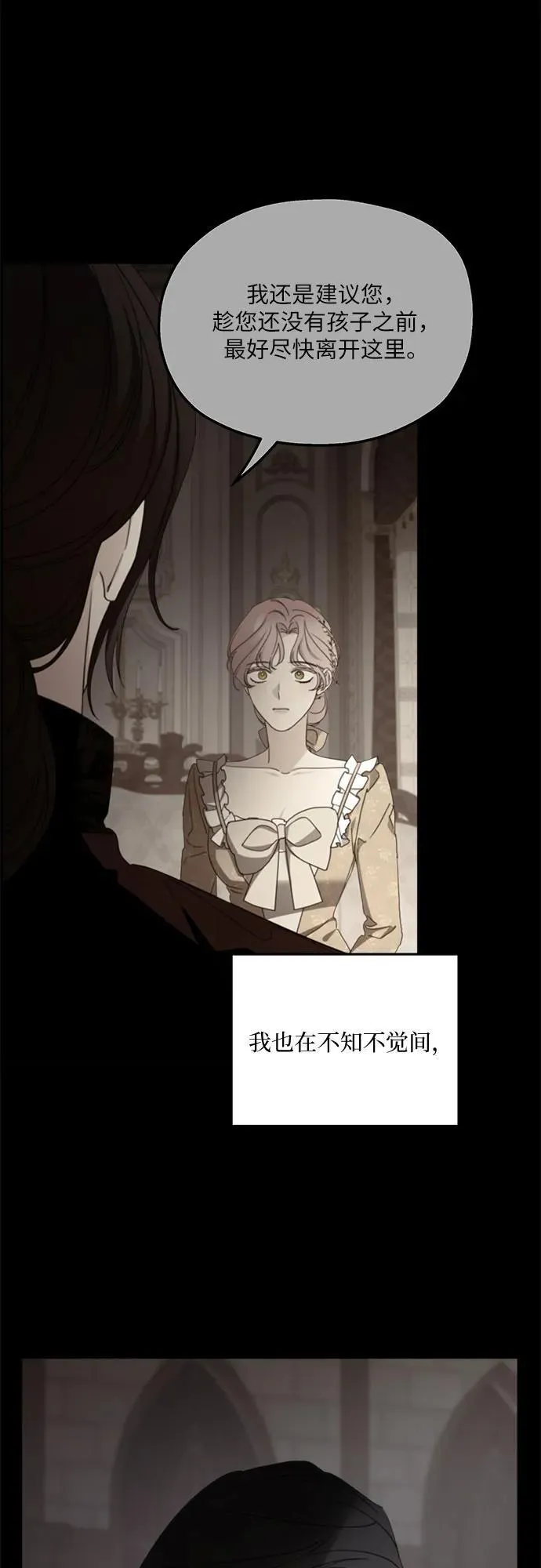 第110话 第11页