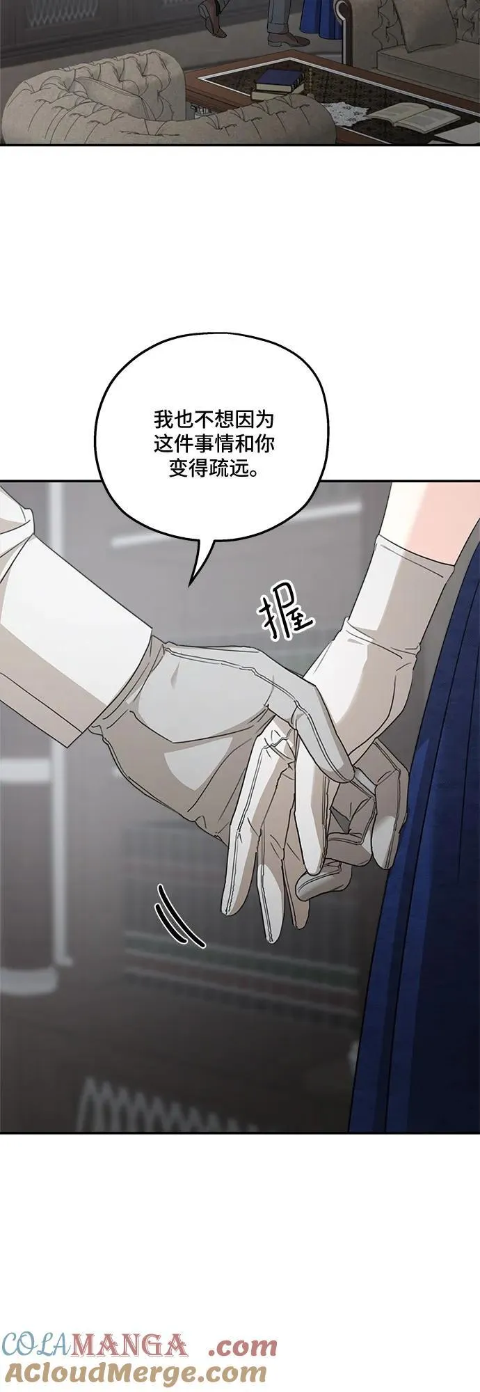 第110话 第19页