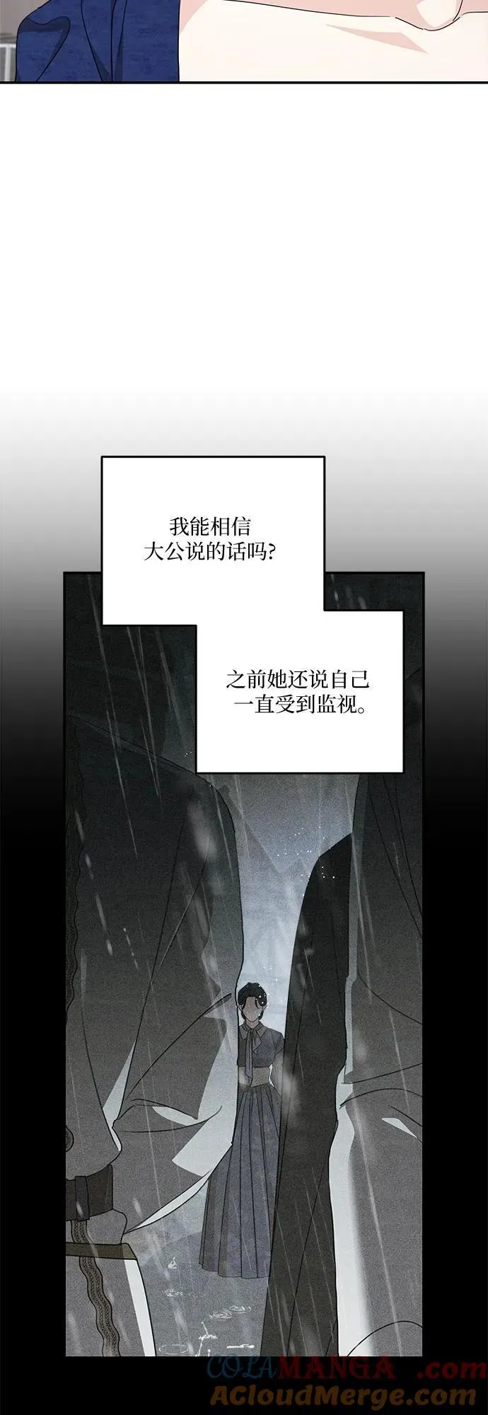 第110话 第22页