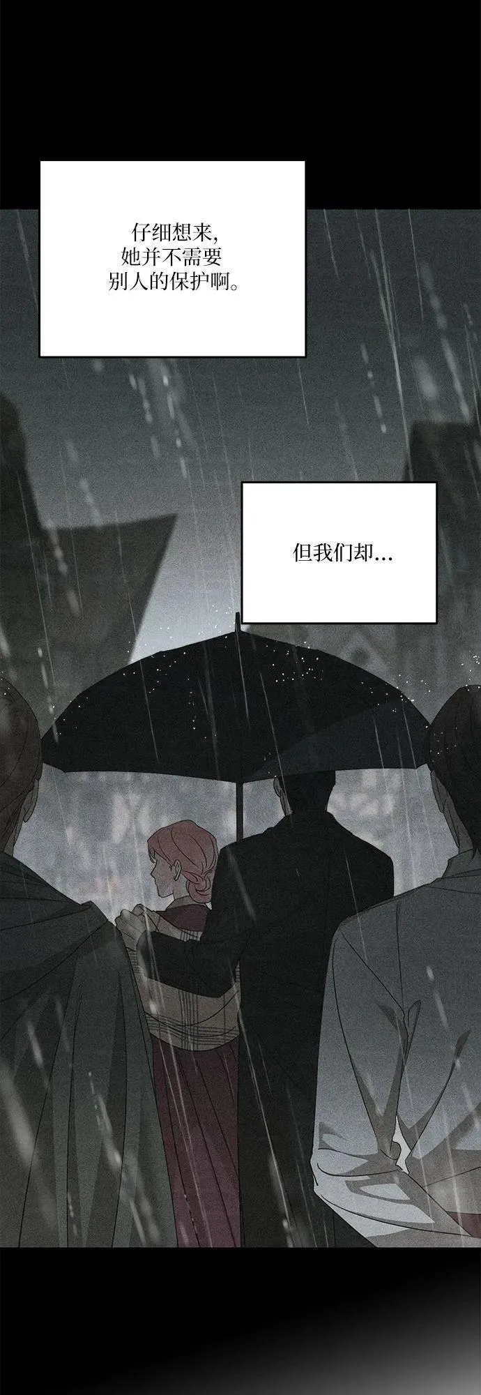 第110话 第23页