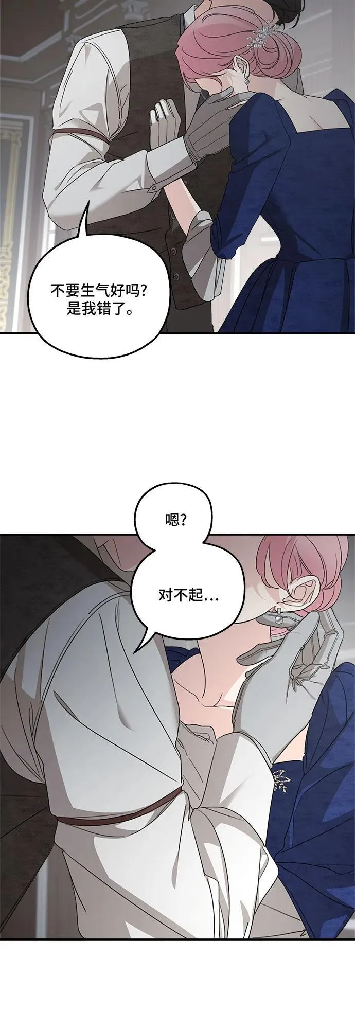 第110话 第26页