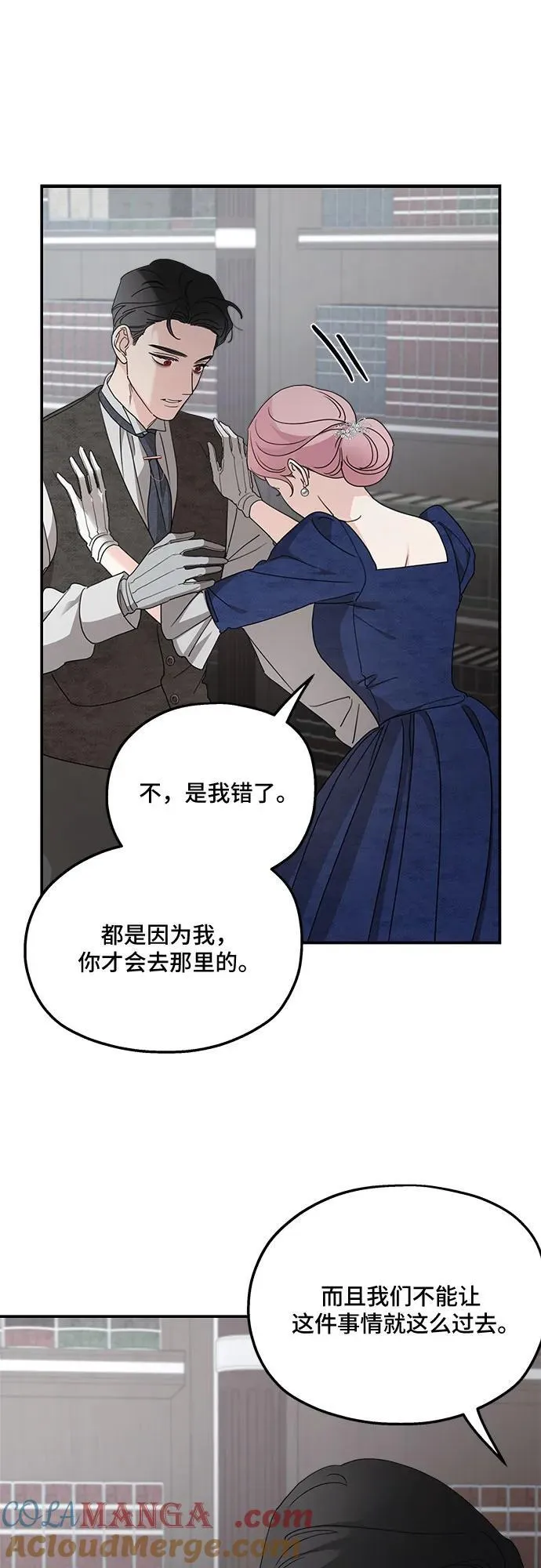 第110话 第28页