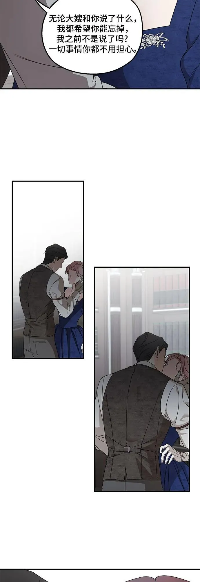 第110话 第30页