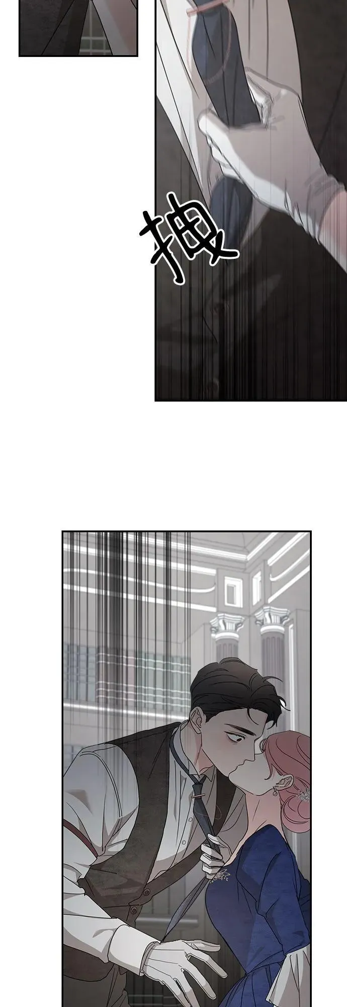 第110话 第32页