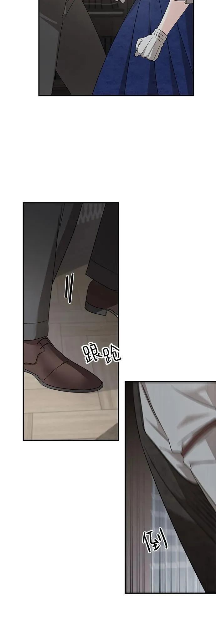 第110话 第33页