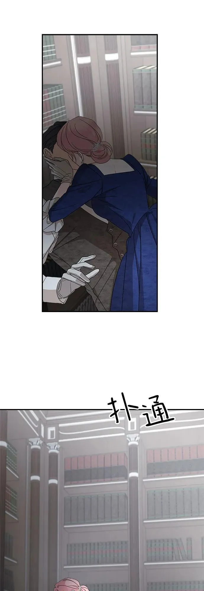 第110话 第35页