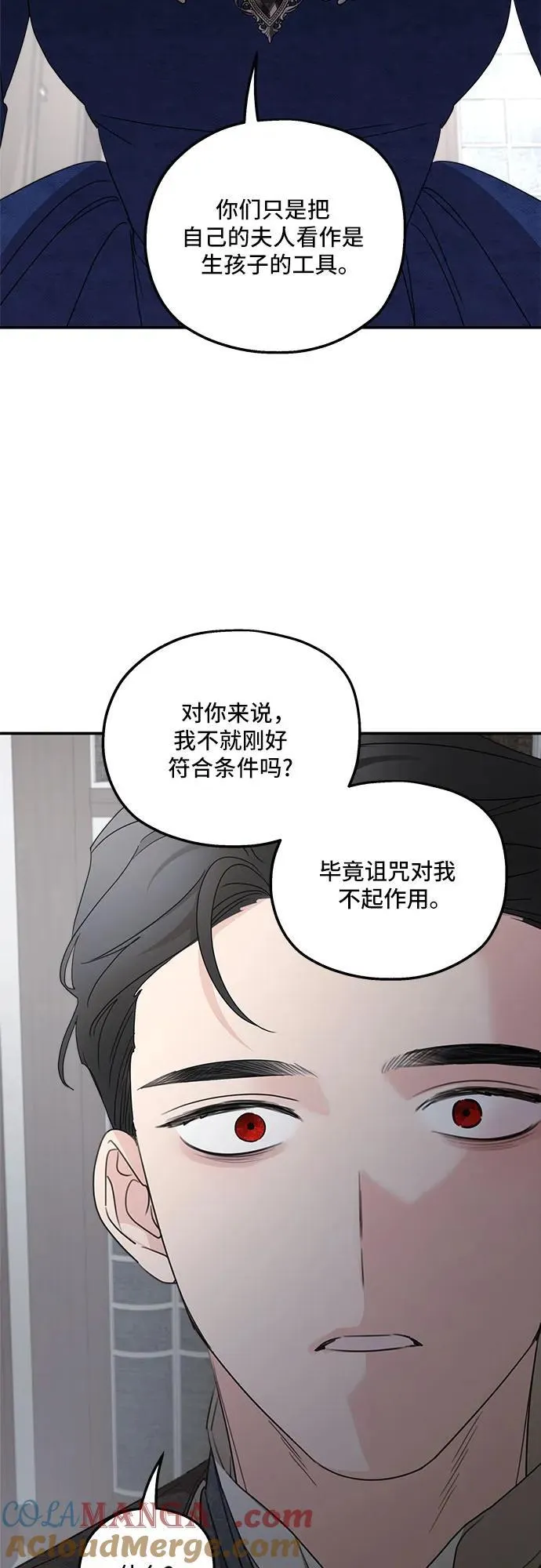 第110话 第37页