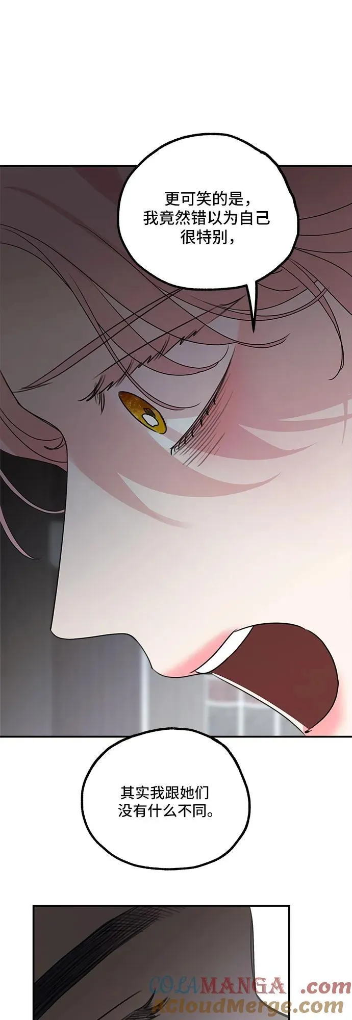 第110话 第40页