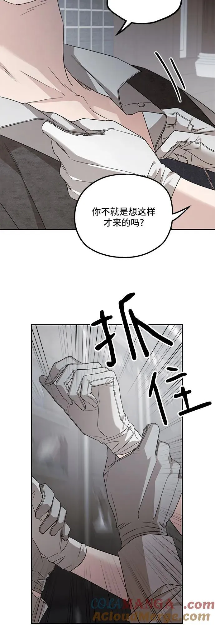 第110话 第43页