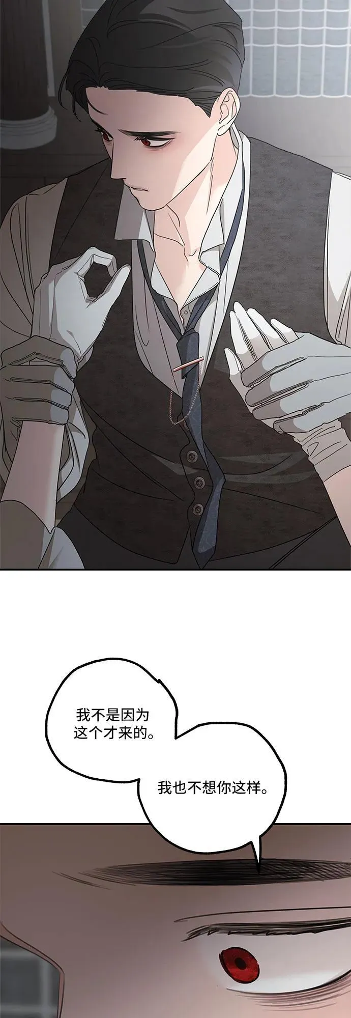第110话 第45页