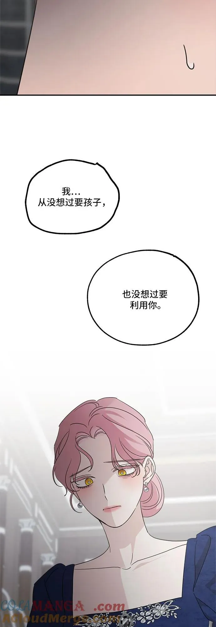 第110话 第46页