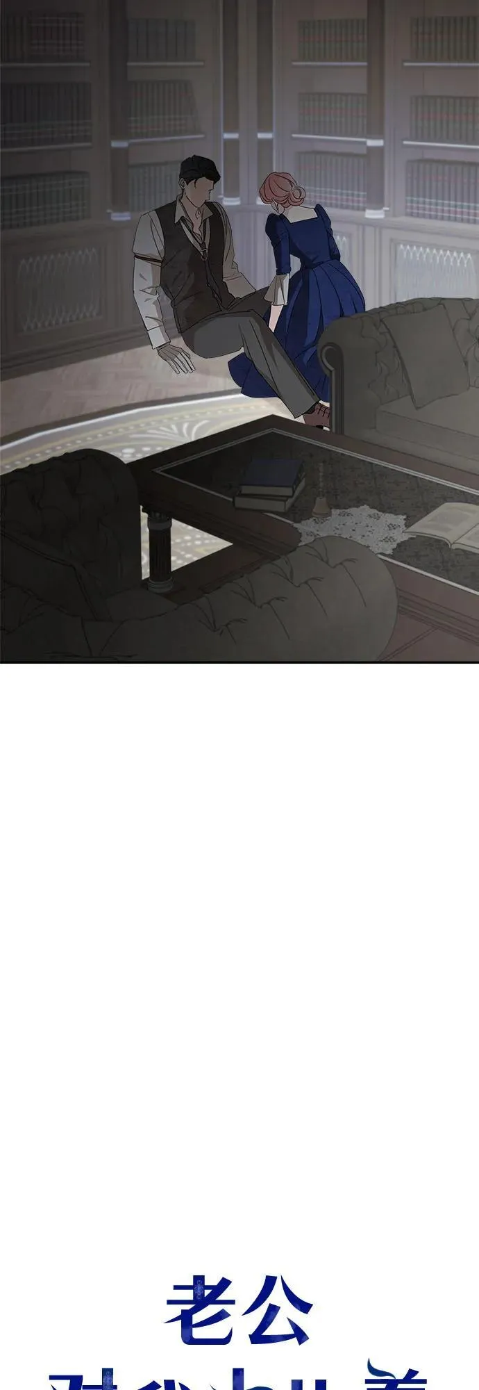 第110话 第50页
