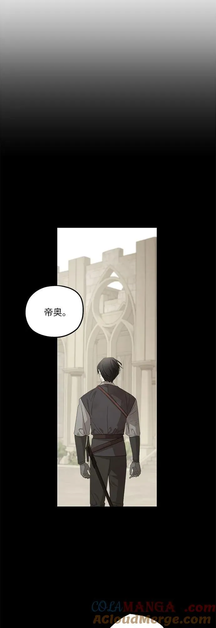 第110话 第52页