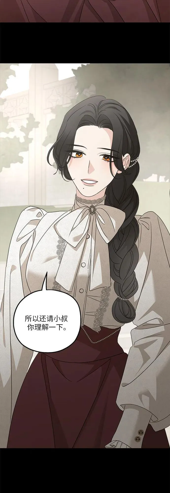 第110话 第57页
