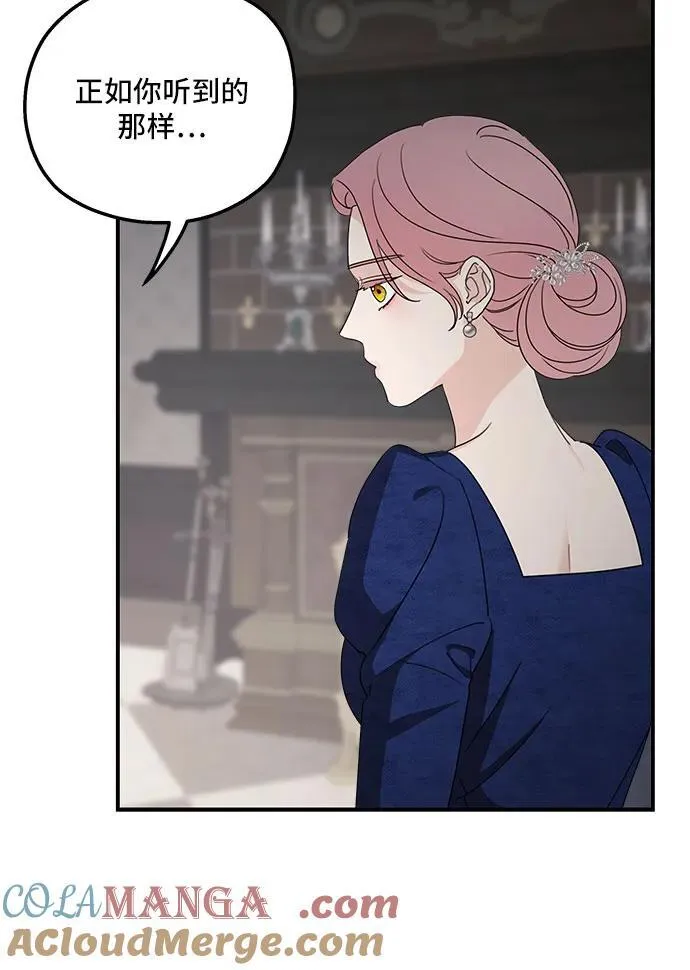 第110话 第61页