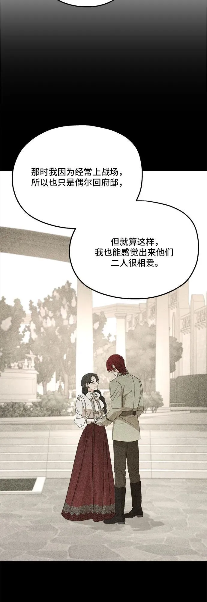 第110话 第63页
