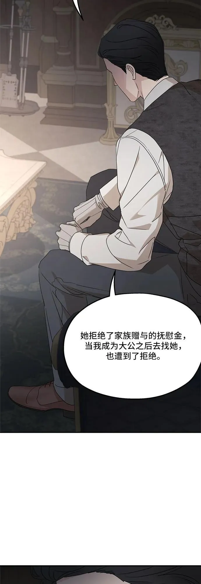 第110话 第65页