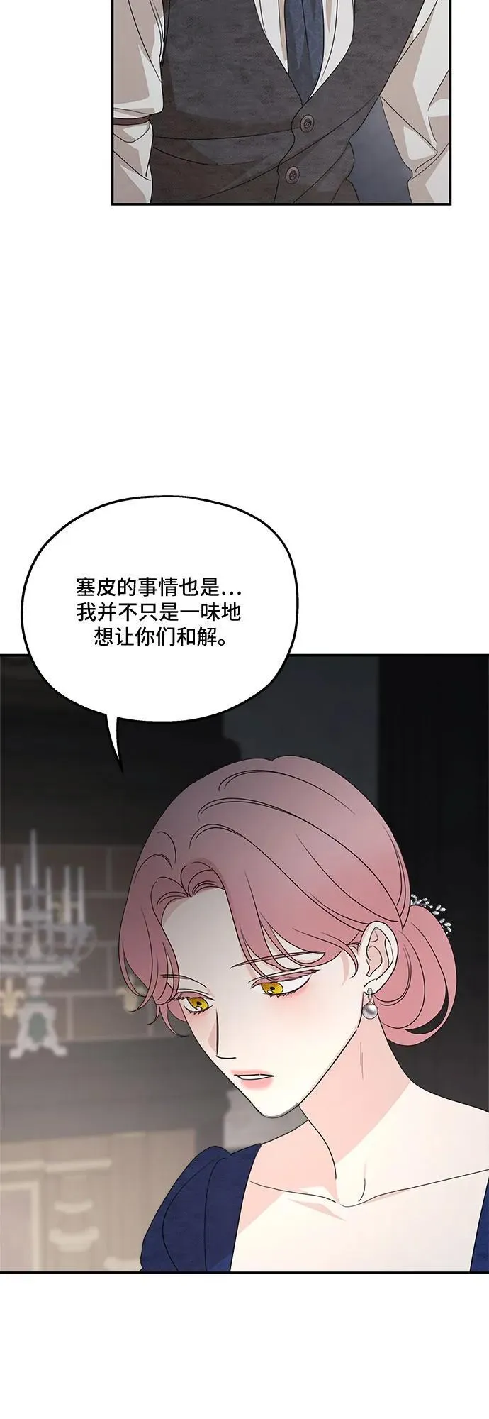 第110话 第69页