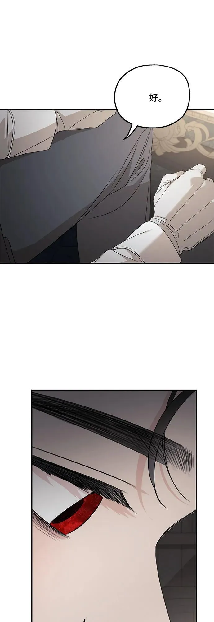 第110话 第72页