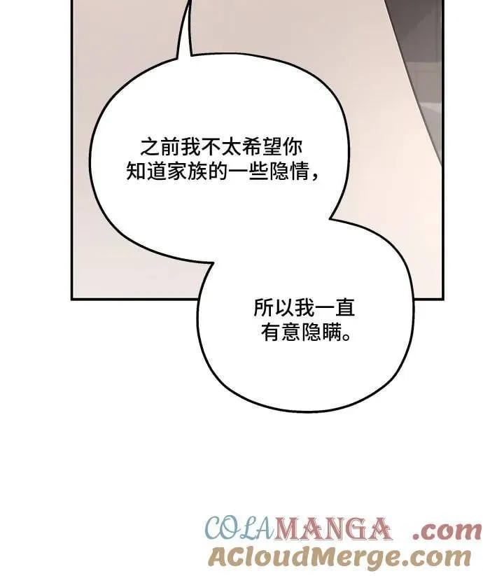 第110话 第73页