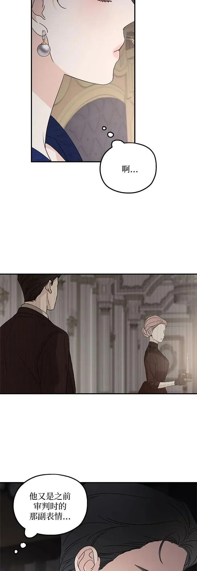 第110话 第75页