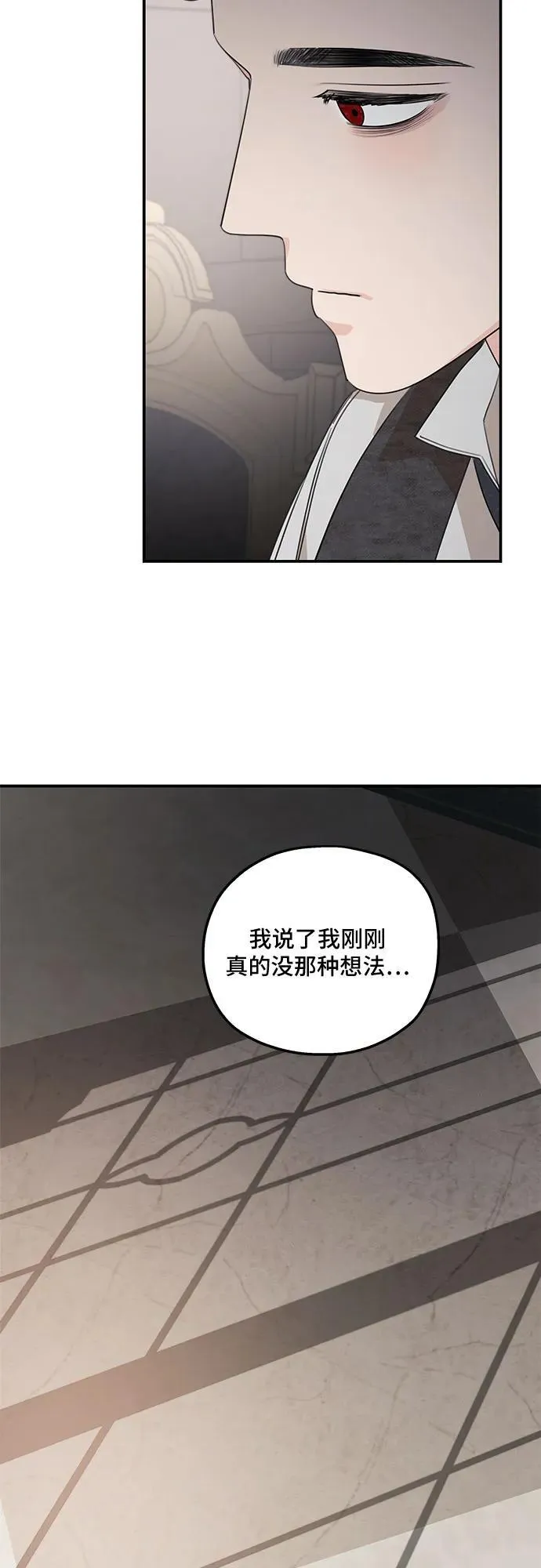 第110话 第78页