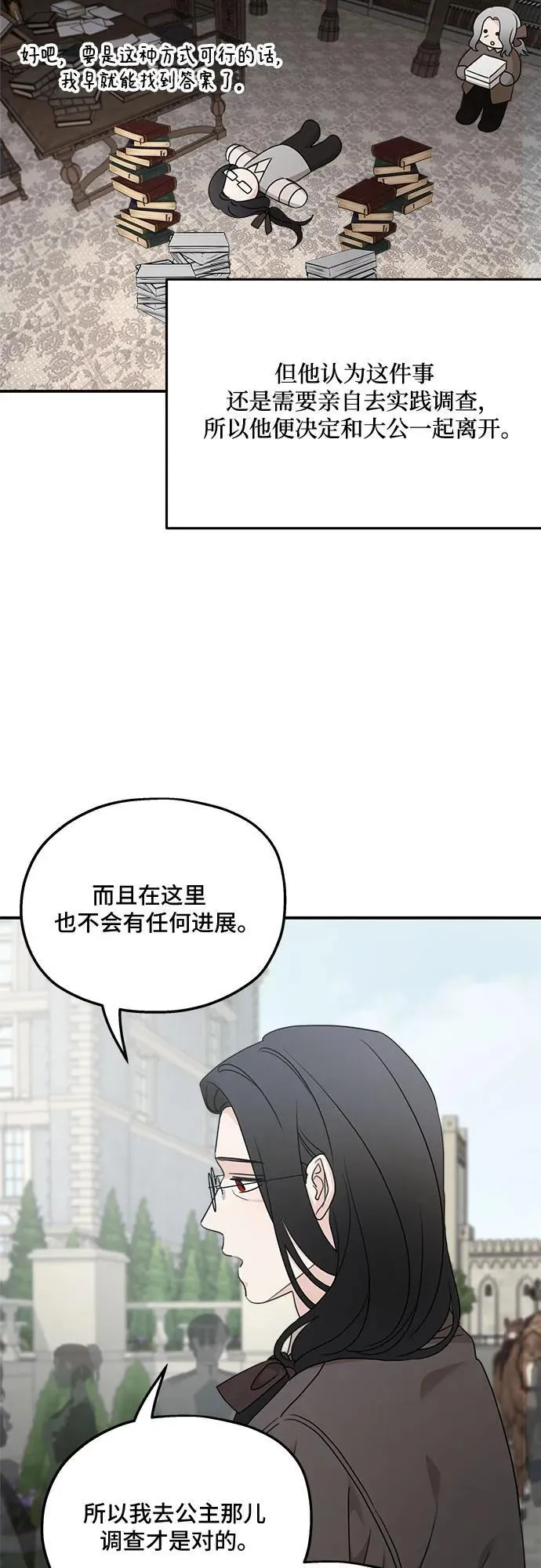 第111话 第5页