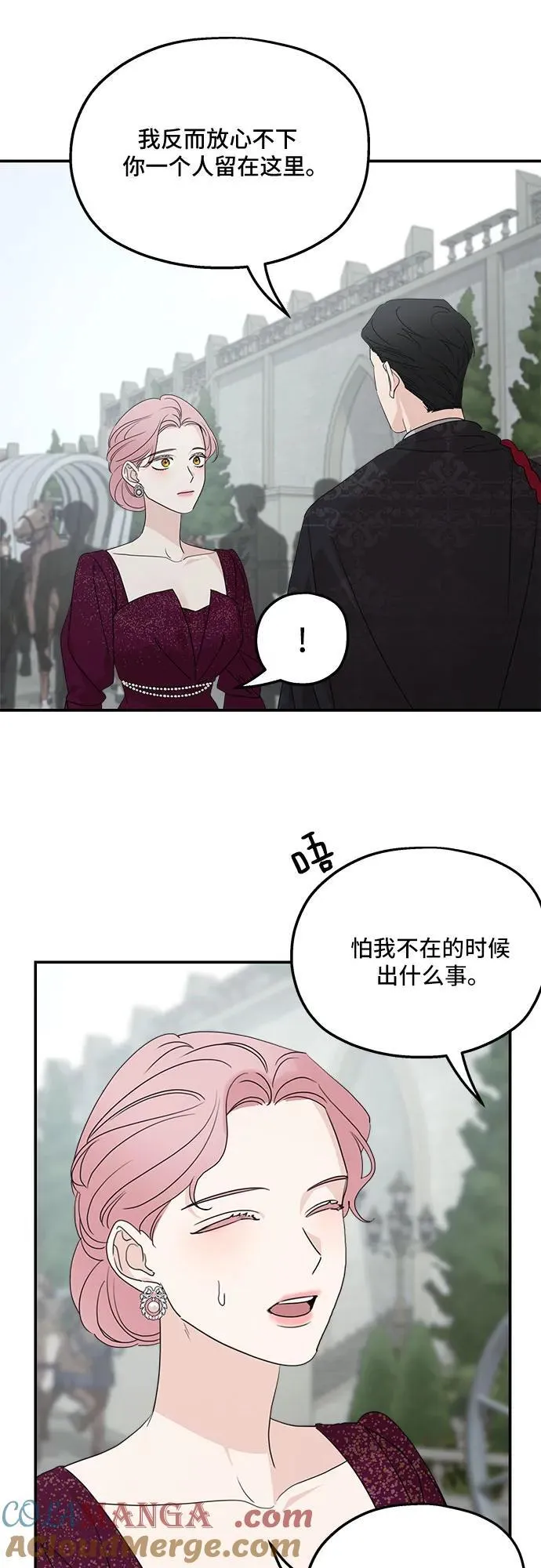 第111话 第13页