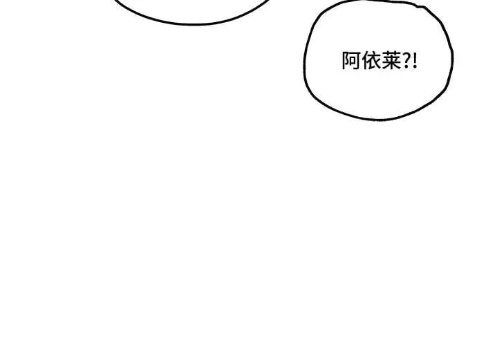第111话 第15页