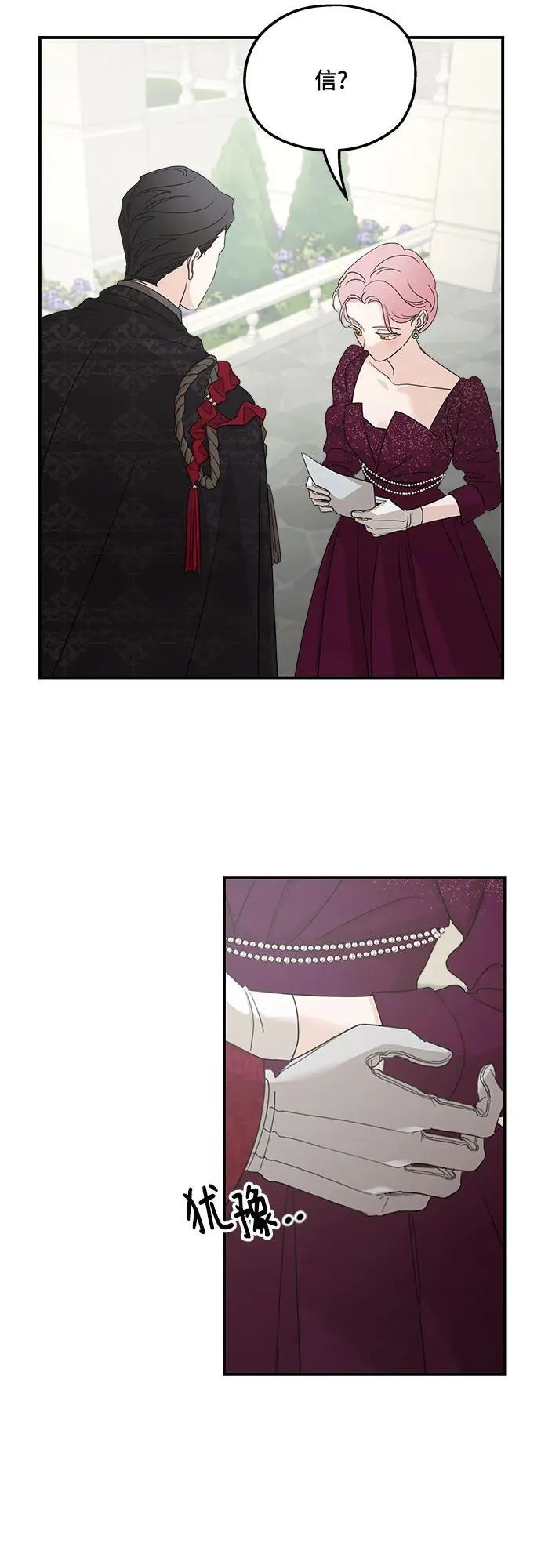 第111话 第18页