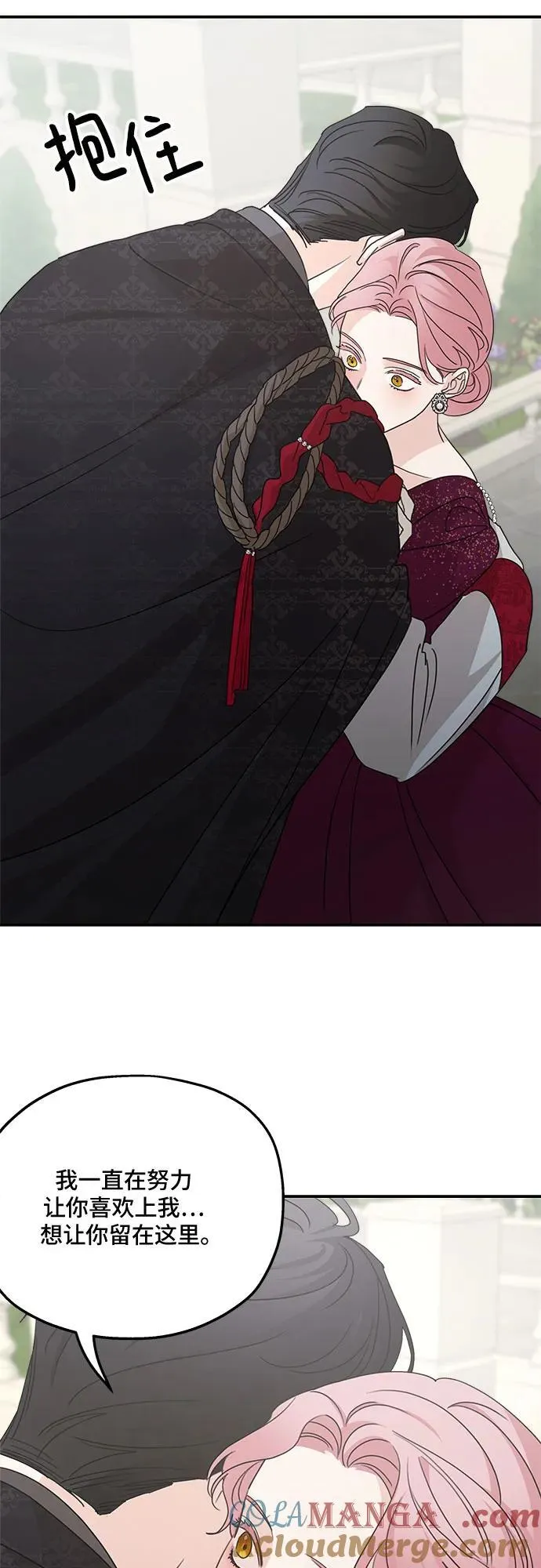 第111话 第19页