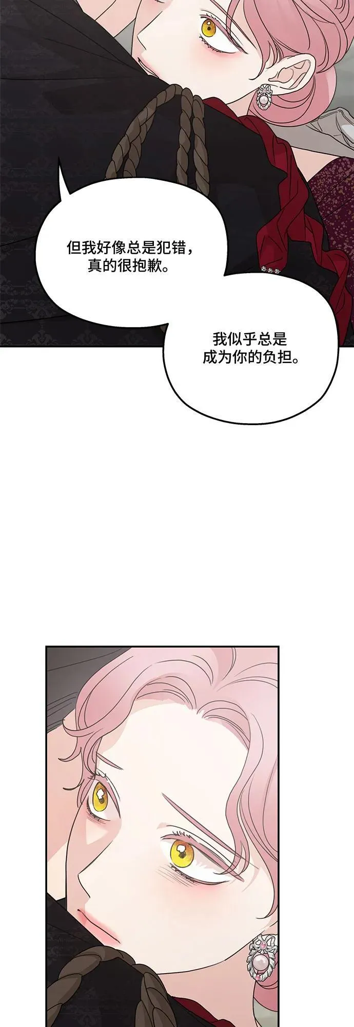 第111话 第20页