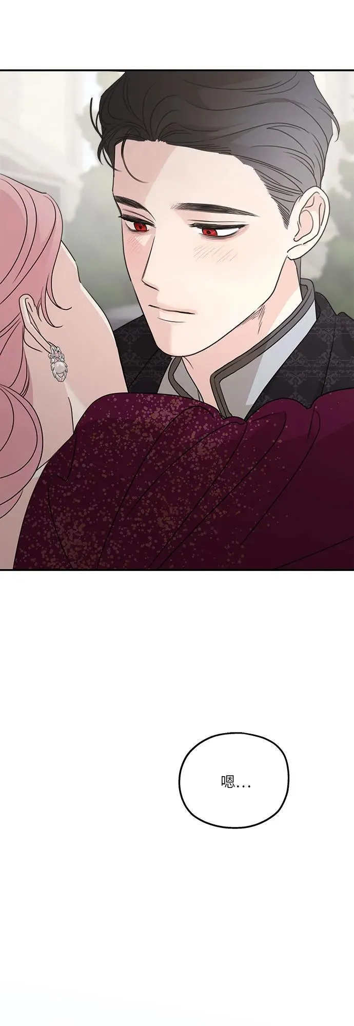 第111话 第23页