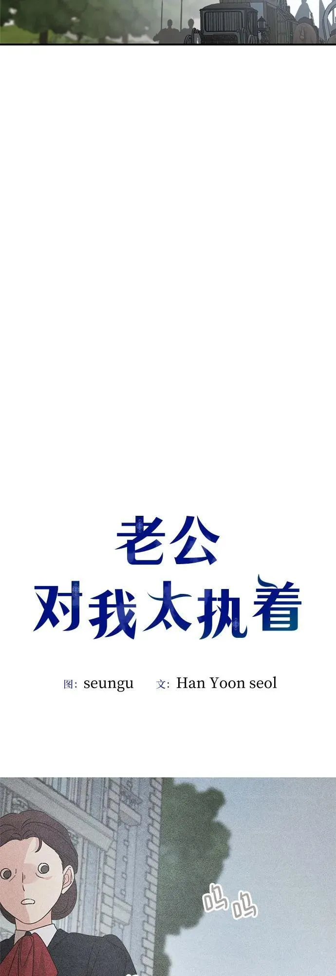 第111话 第26页