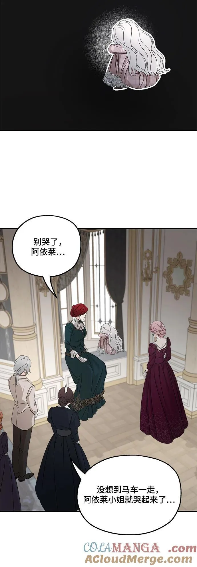 第111话 第28页