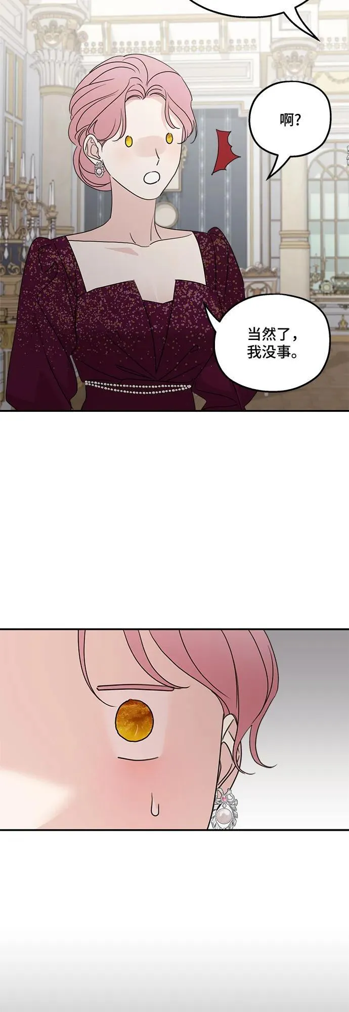 第111话 第30页