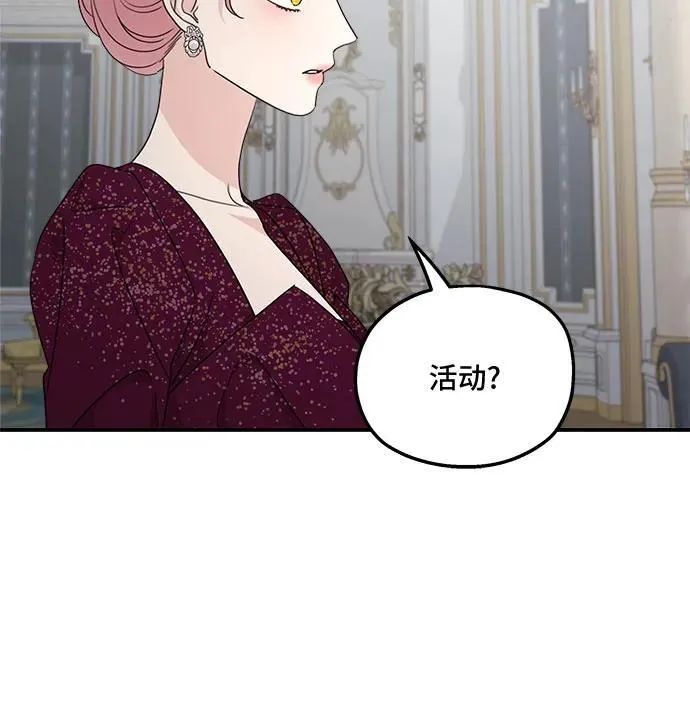 第111话 第35页