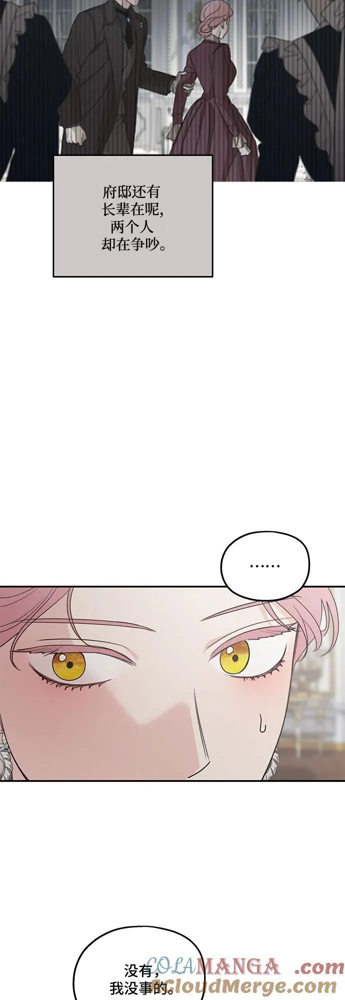 第111话 第37页