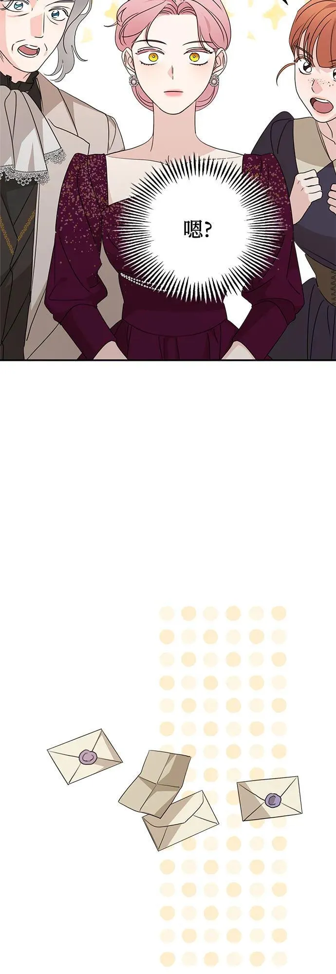 第111话 第39页