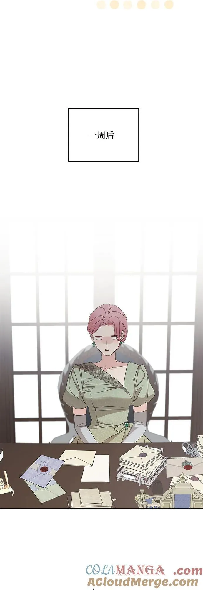 第111话 第40页
