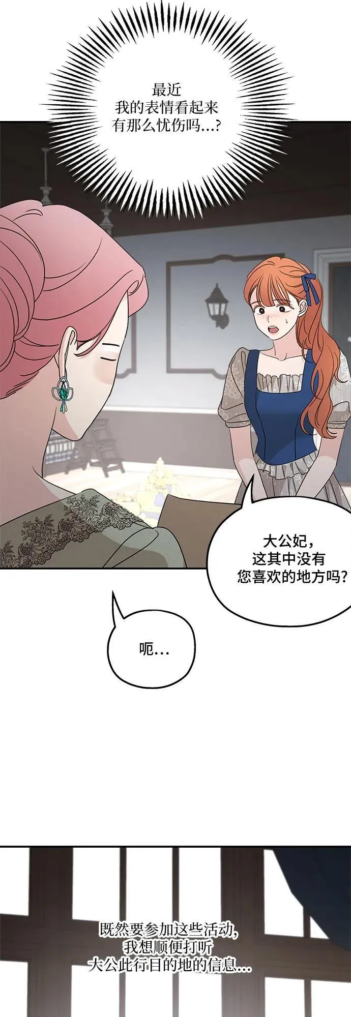 第111话 第41页