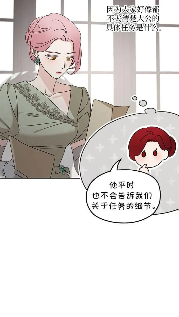 第111话 第42页