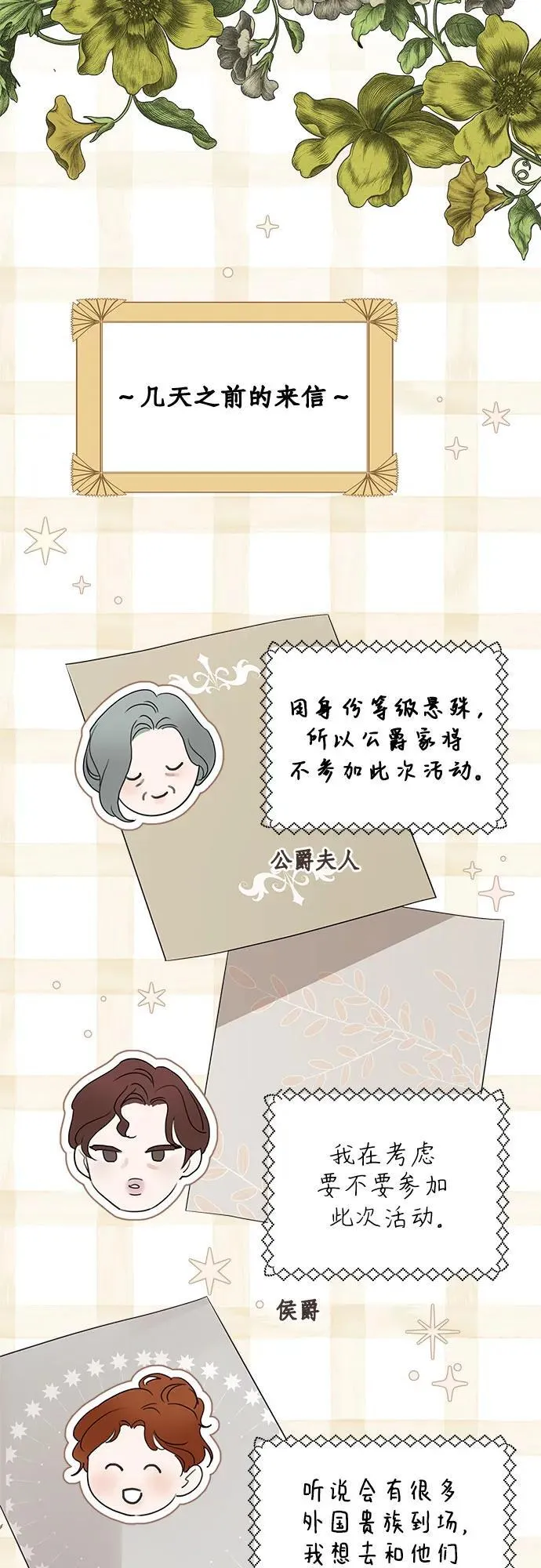 第111话 第44页