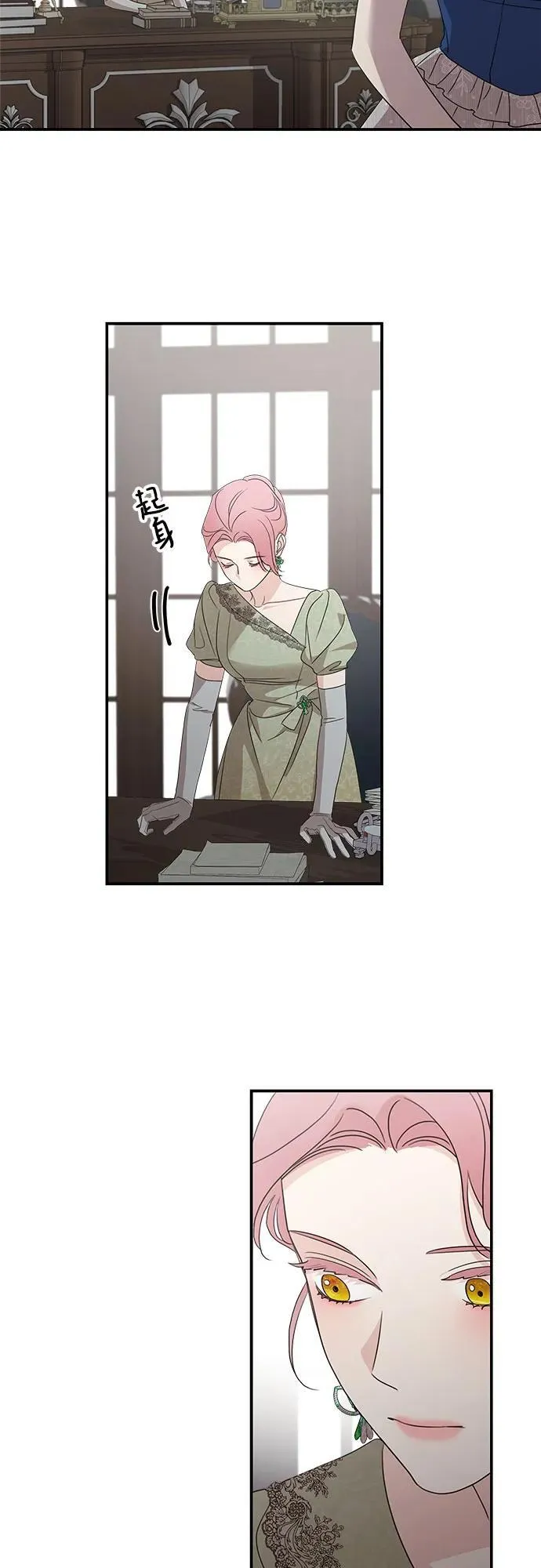 第111话 第47页