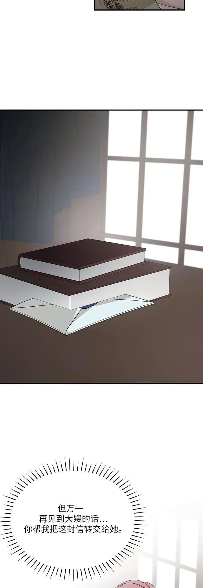 第111话 第48页