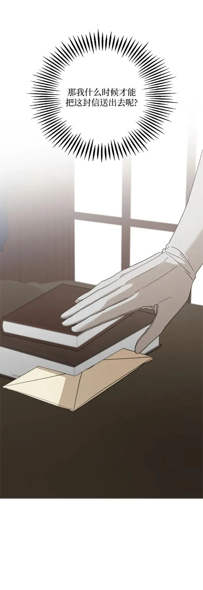 第111话 第51页